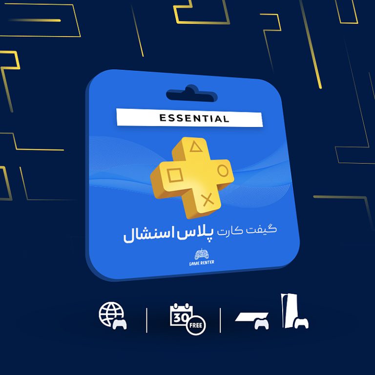 پلی استیشن پلاس اسنشیال و پرمیوم